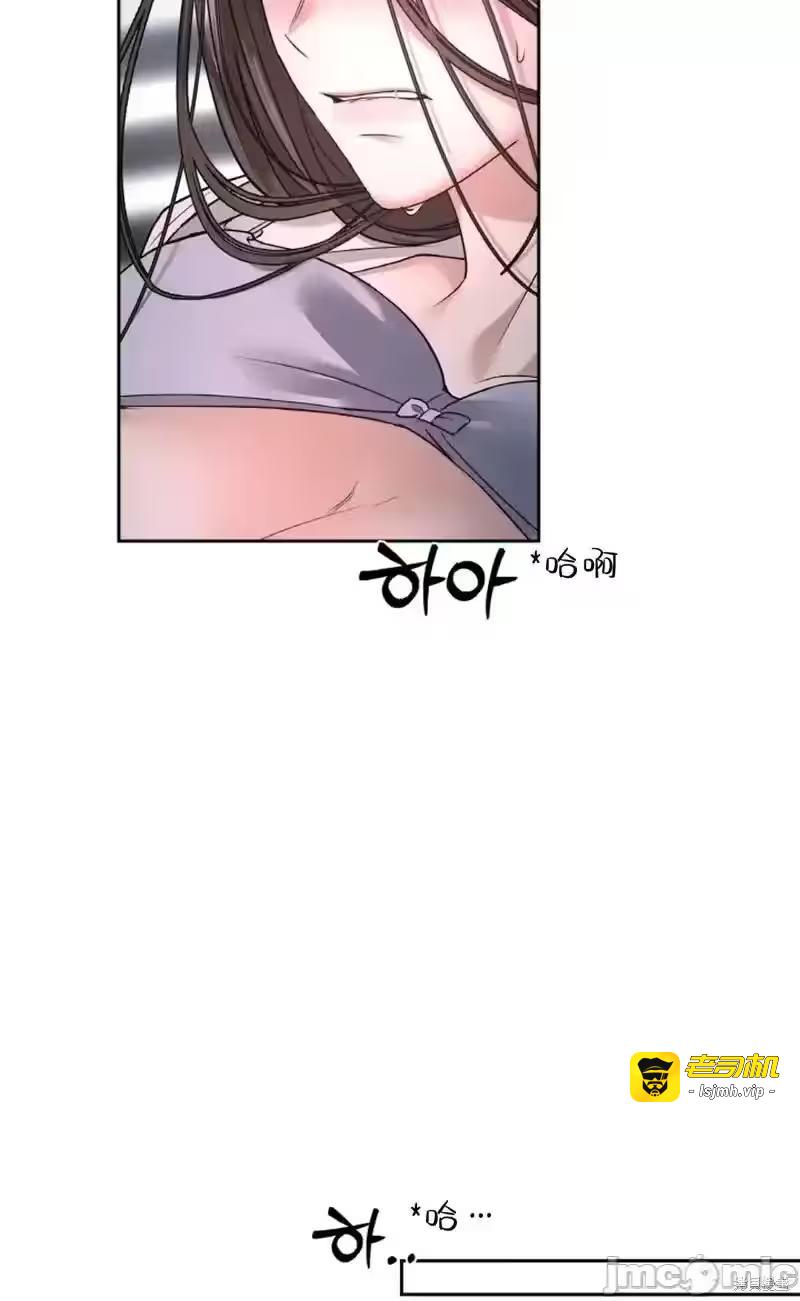 第26话 第 41 页