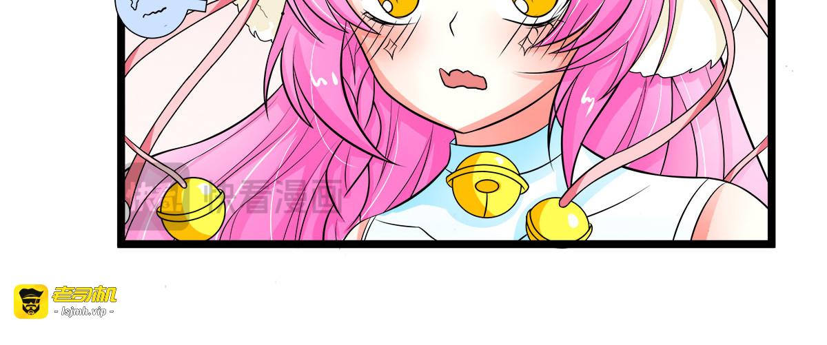第7话 第 71 页