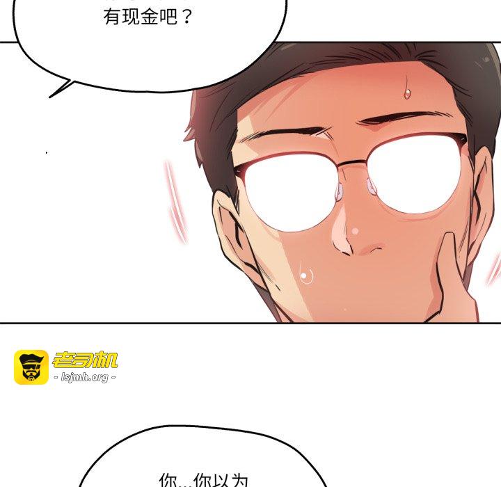 第36话 第 69 页