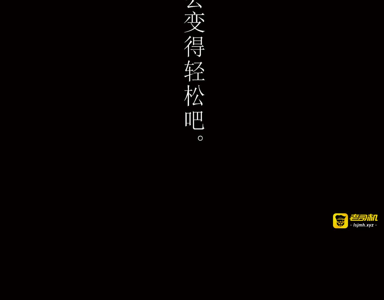 第15话 第 145 页