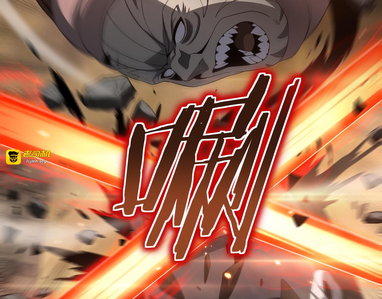 第109话 第一神武者 第 33 页