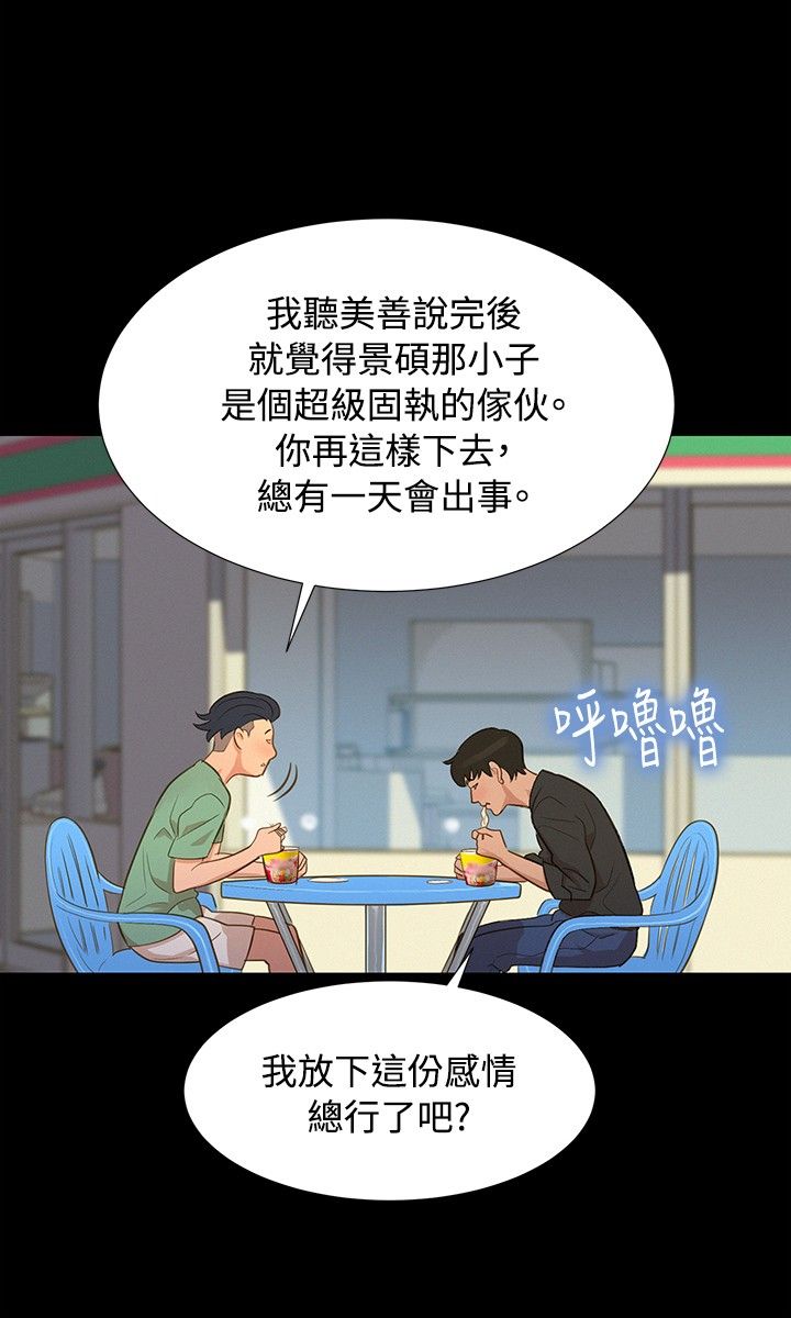 第15话 第 15 页