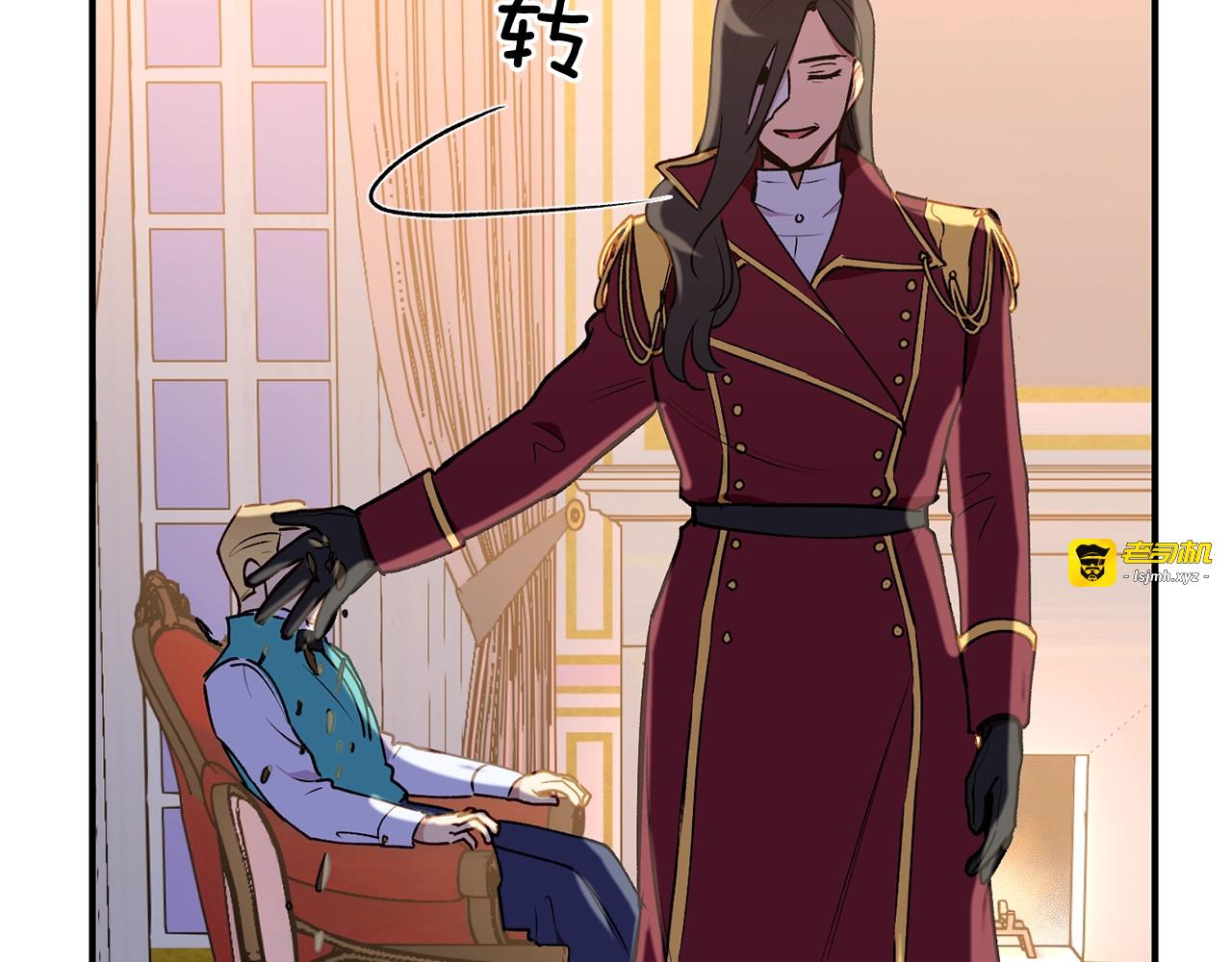 第15话 反差萌养父 第 87 页
