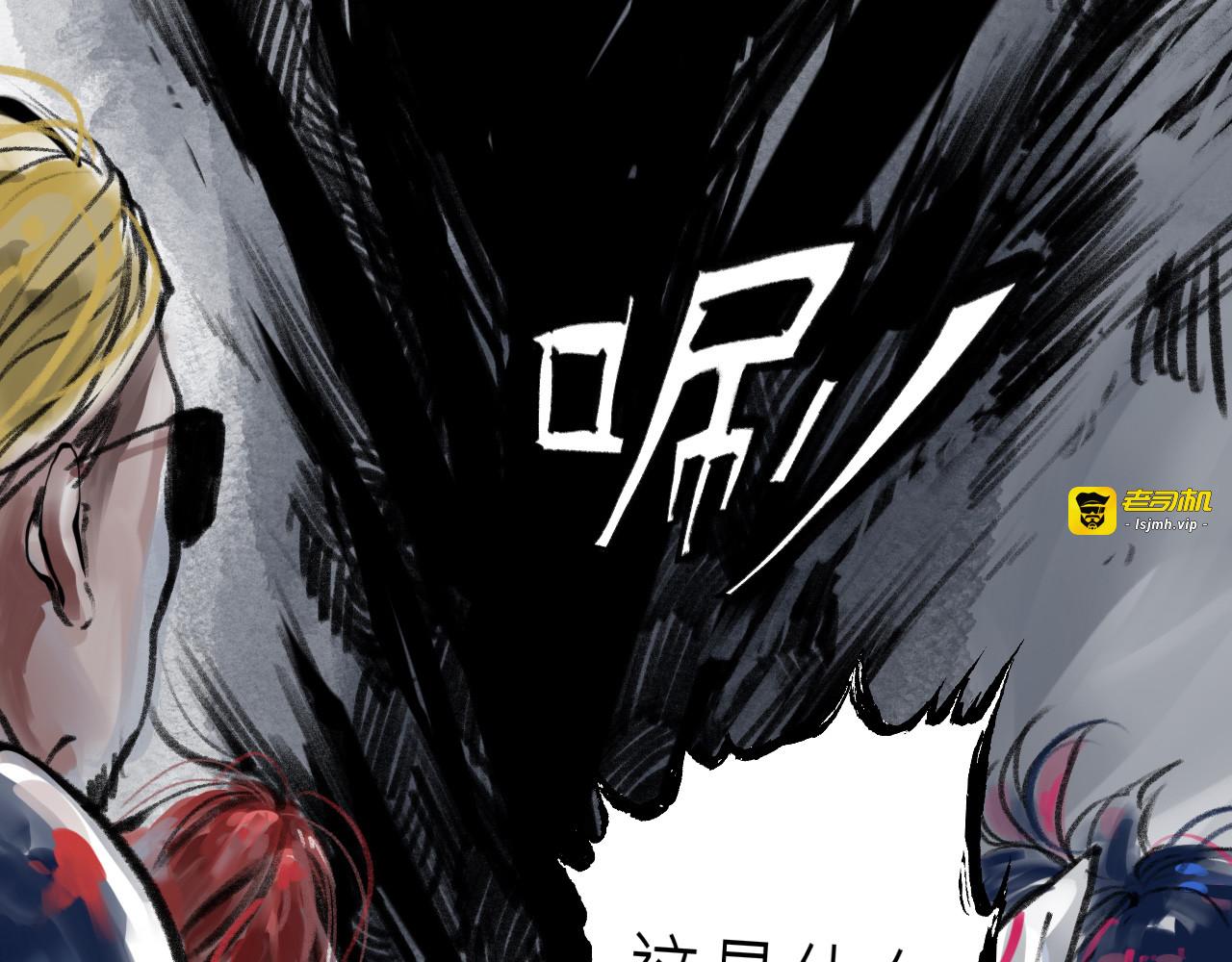 Black Dog 第 129 页