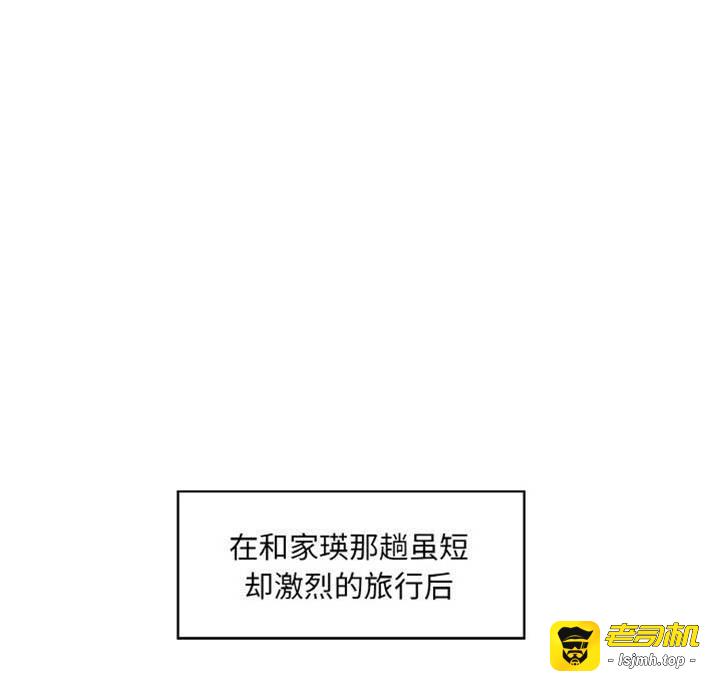 第19话 第 11 页
