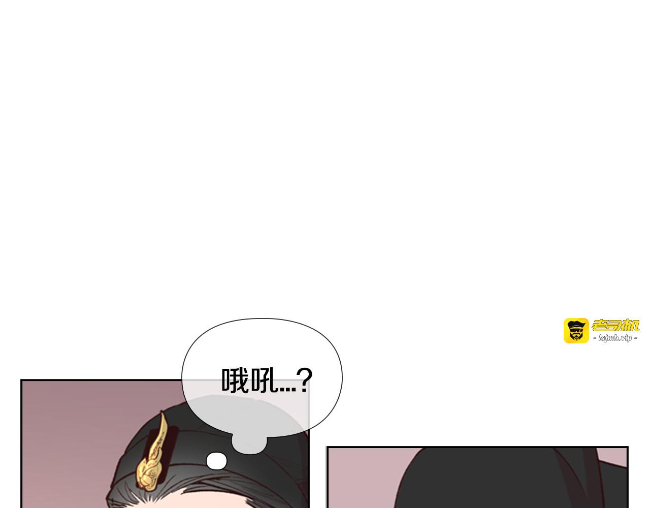 第8话 过往 第 21 页