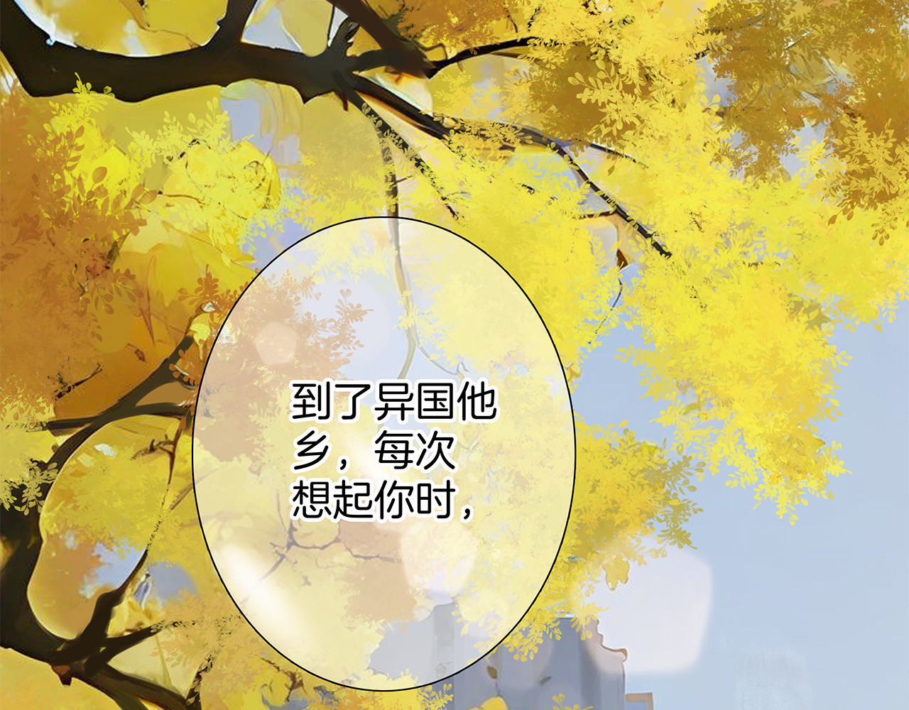 65：无名指上的戒指 第 132 页