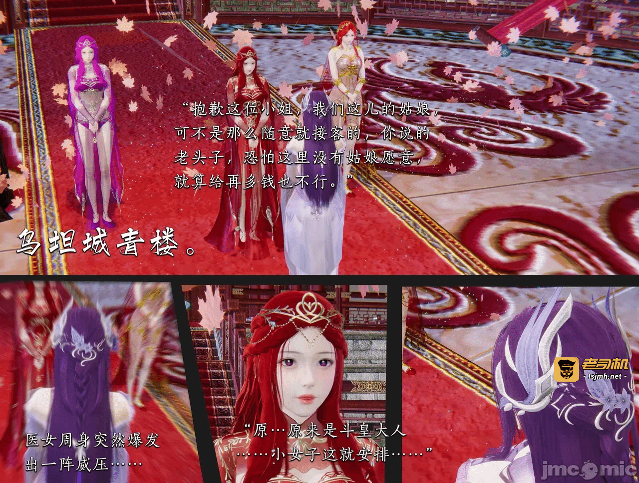 第一话 第 13 页