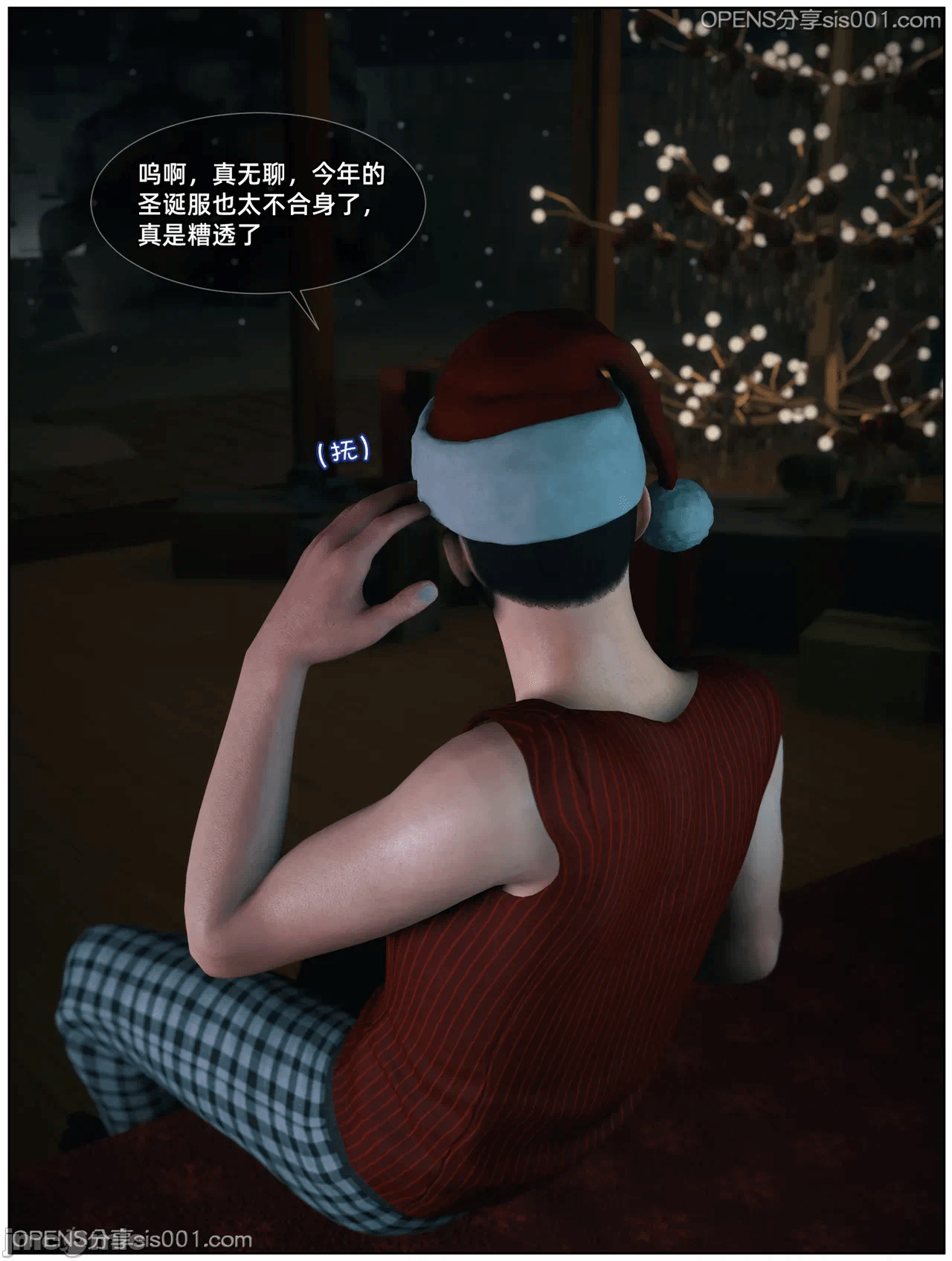 [Vchan] 淫乱圣诞夜 1-2 第一话 - 4