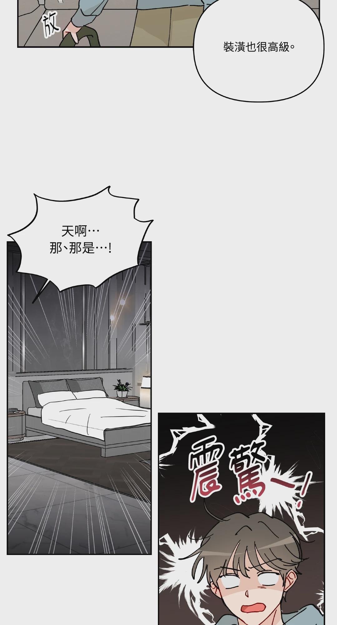 第7话 第 7 页
