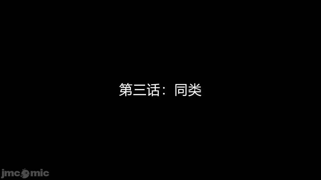 第一话 第 250 页