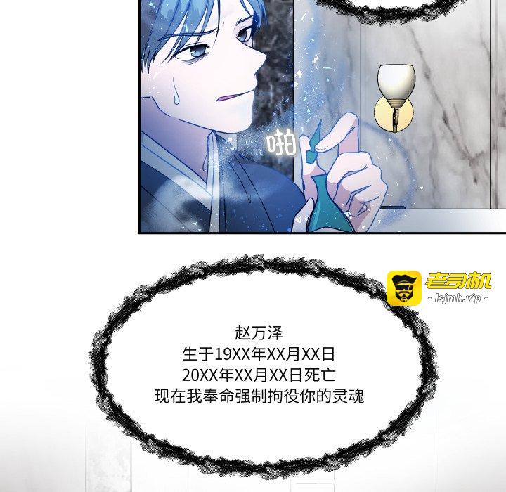 第59话 第 59 页