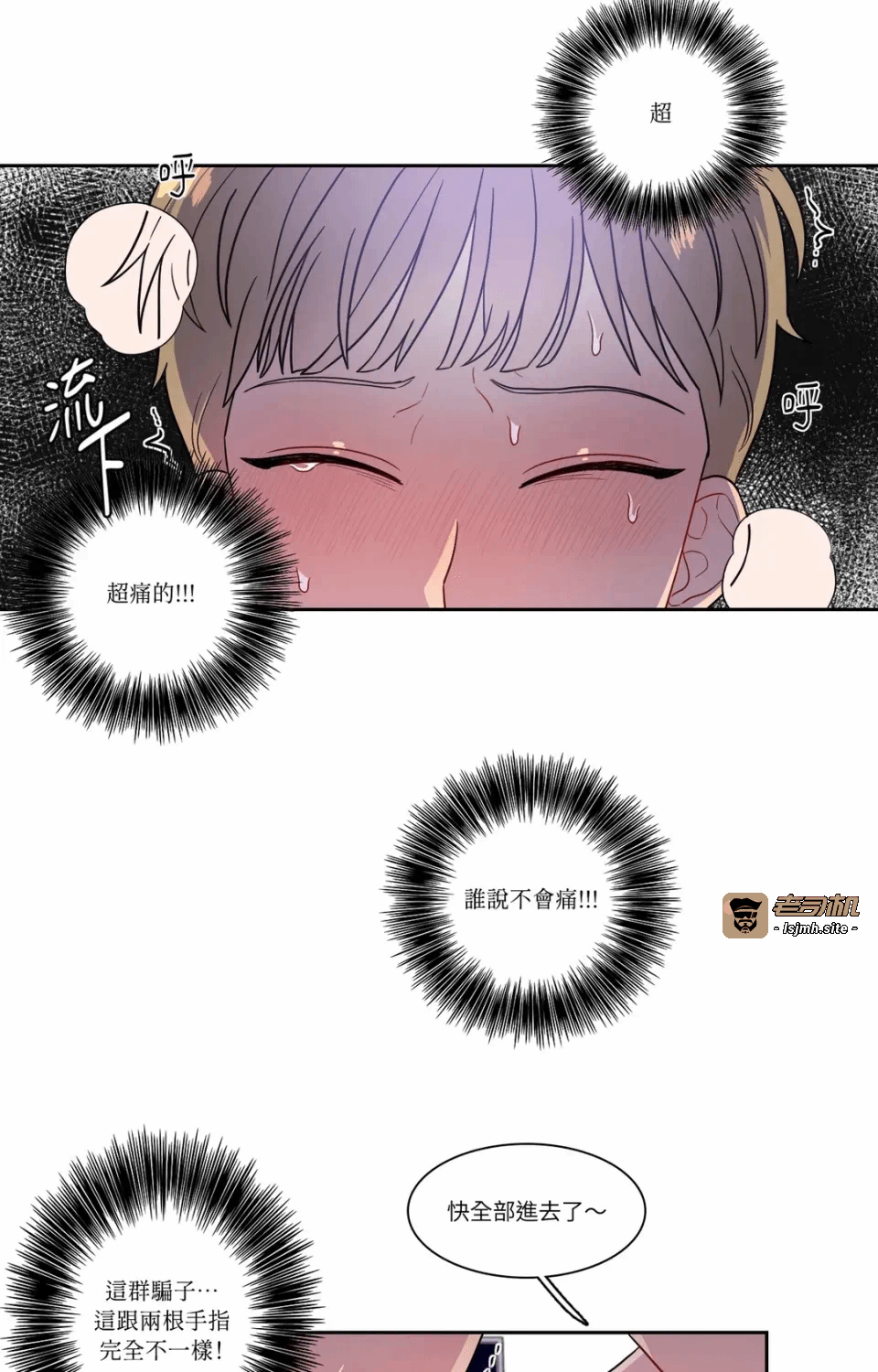 第17话第17话 第 27 页