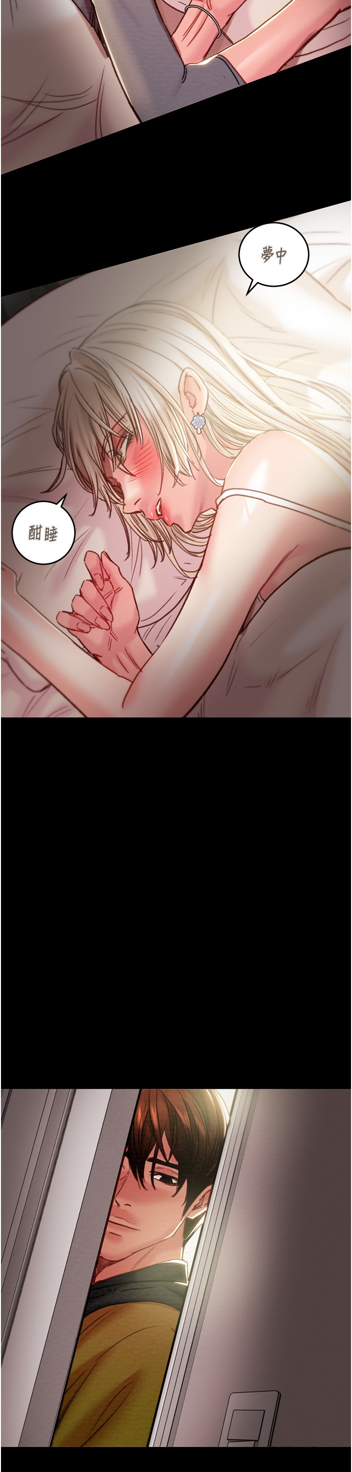 第57话 第 8 页