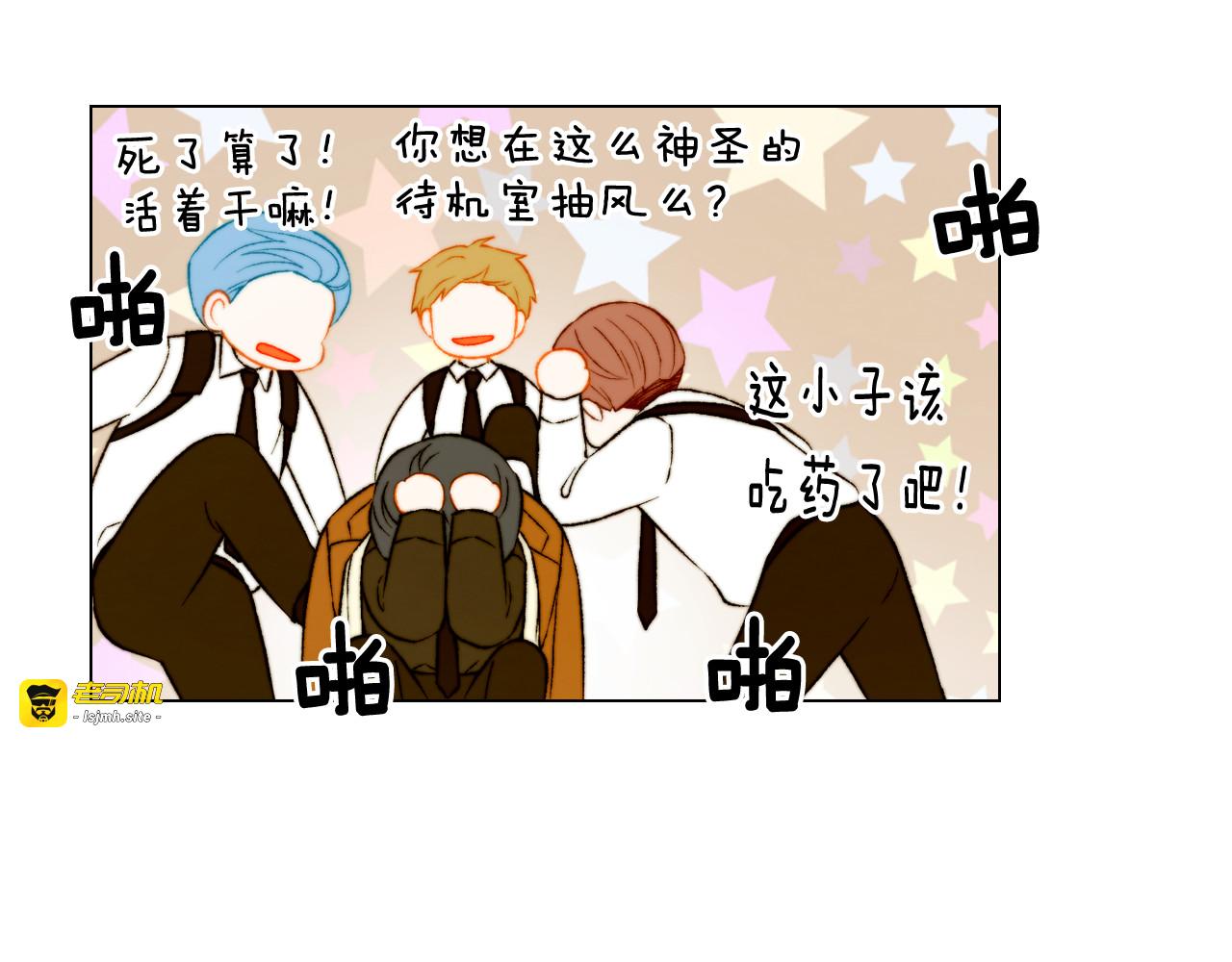 第151话 遥远的距离 第 75 页