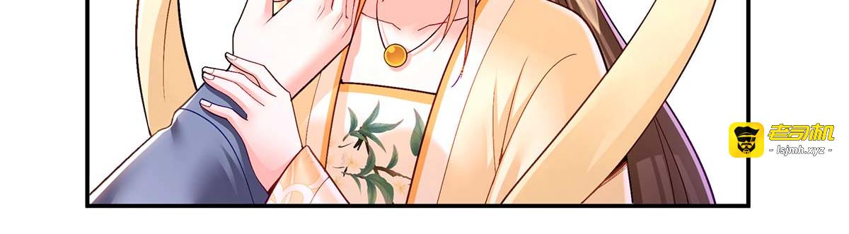 第123话 进云山 第 33 页