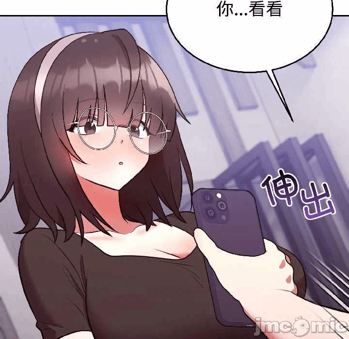 第25话 第 80 页