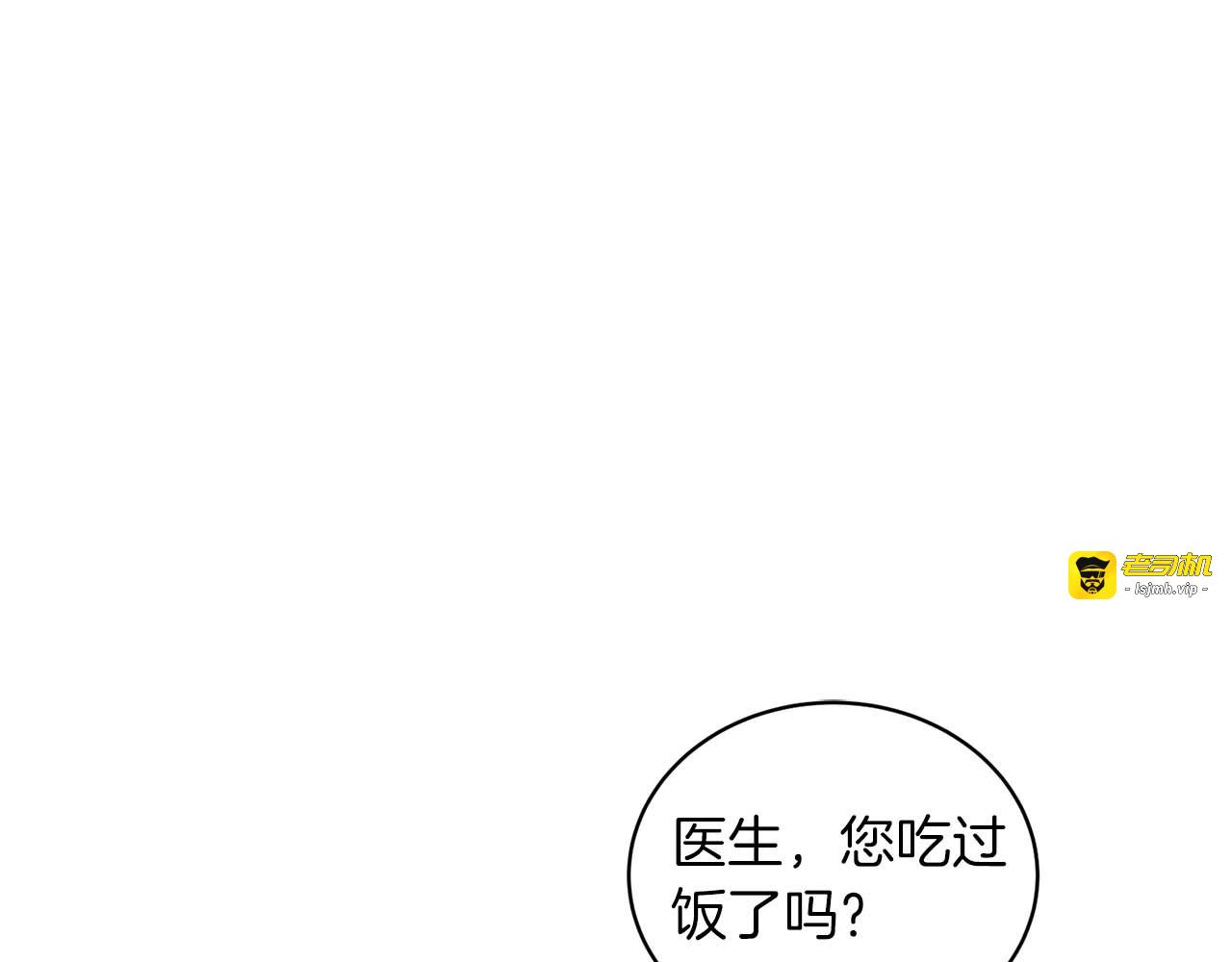 第121话 第 135 页