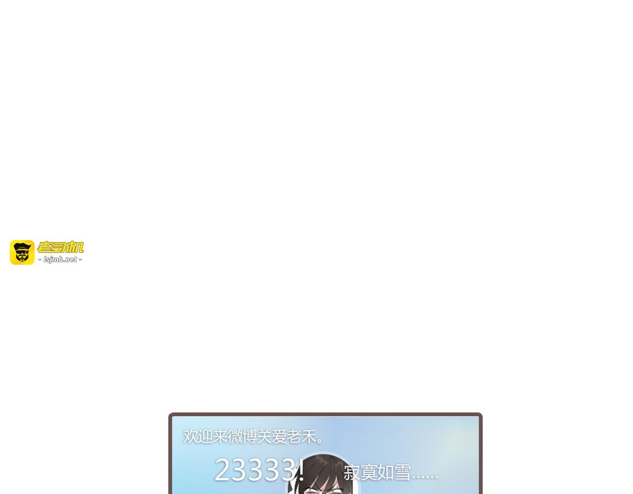 最终话 公主与王子 第 63 页