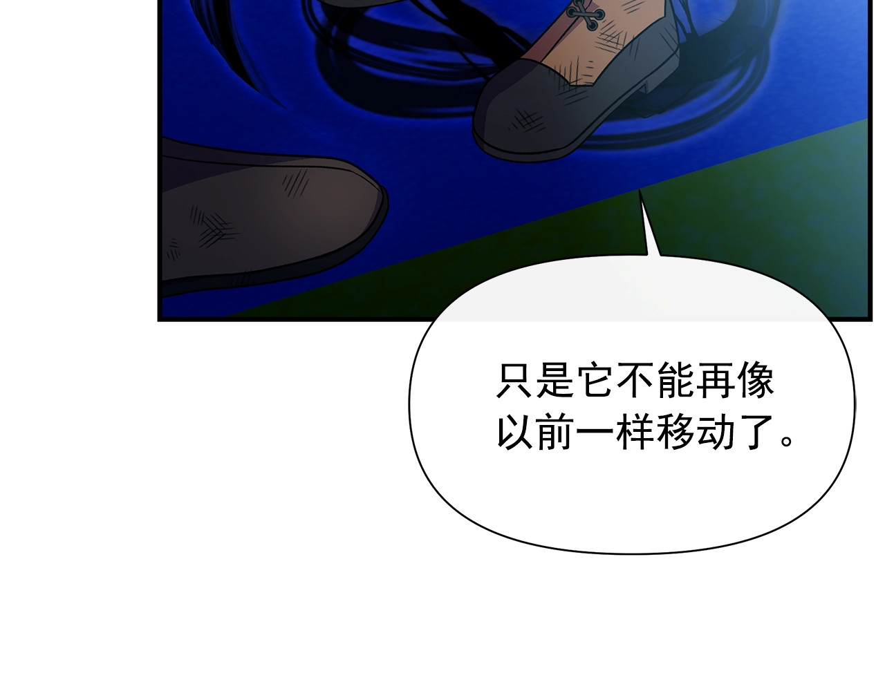 第132话 魔女的回应 第 118 页