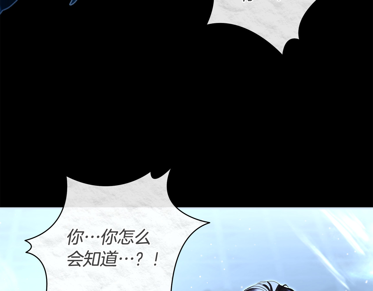 第34话 我们一起复仇 第 140 页