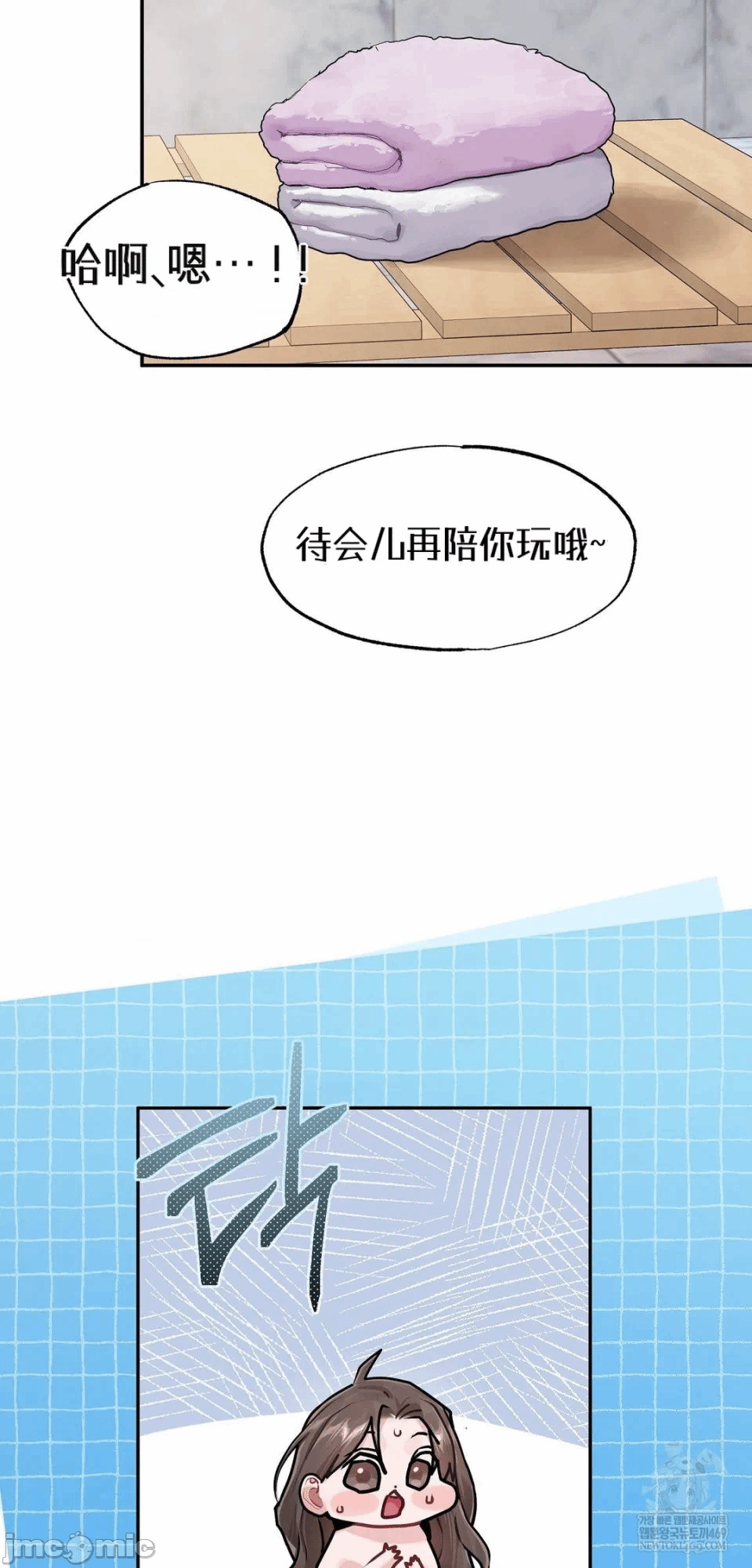 第10话10 第 39 页