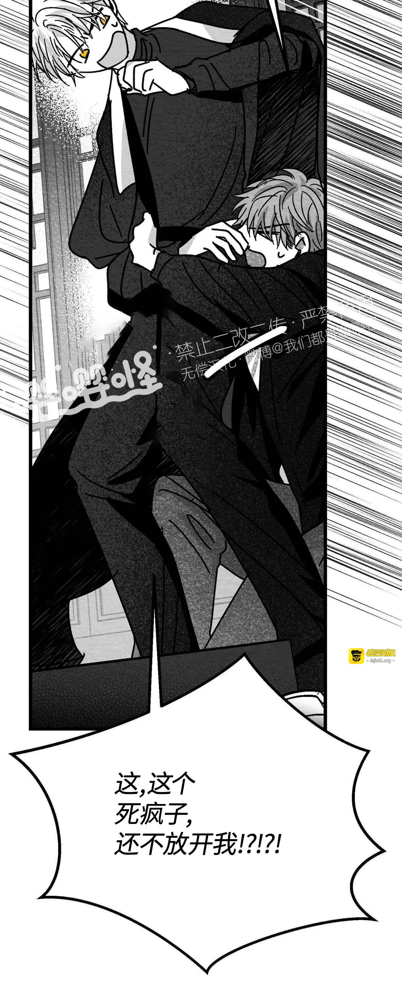 第06话 第 27 页