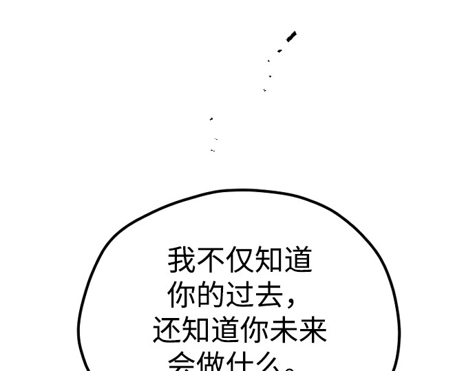 第176话 第 182 页