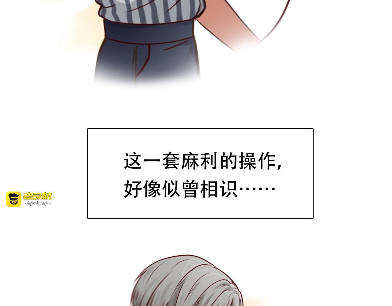 第35话  认出？ 第 79 页