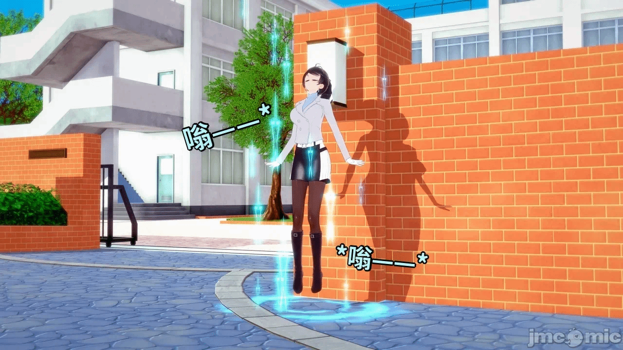 魔法少女的隐秘思念呼唤爱人归来 第1话 - 256