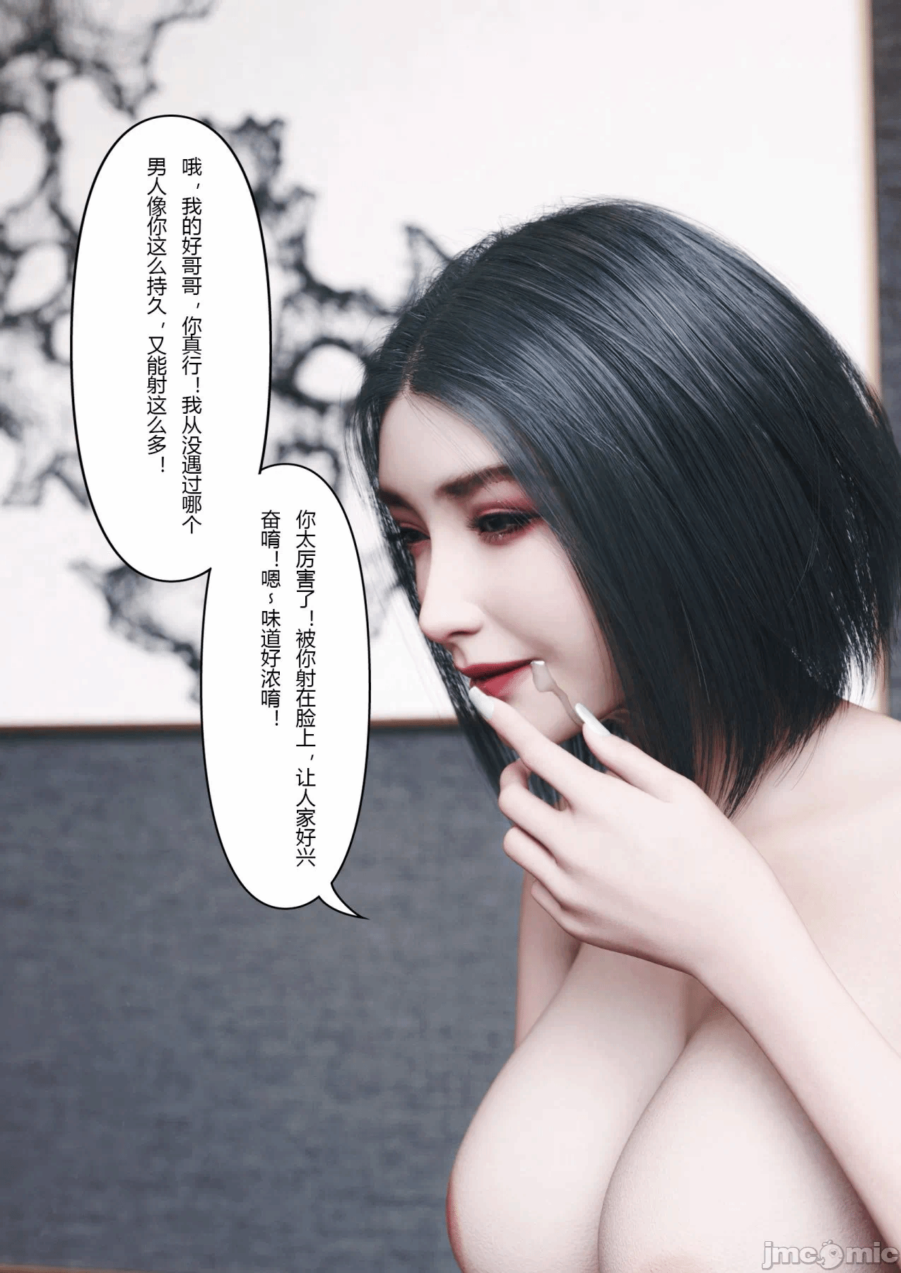 第一话 第 512 页
