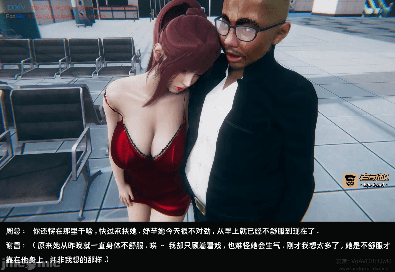 第一话 第 375 页