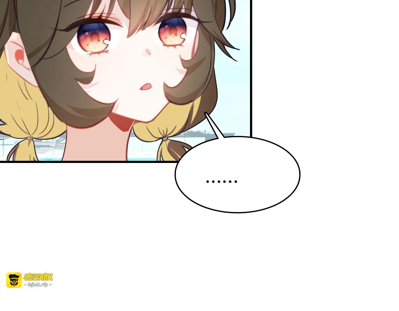 第44话  钓鱼计划 第 29 页