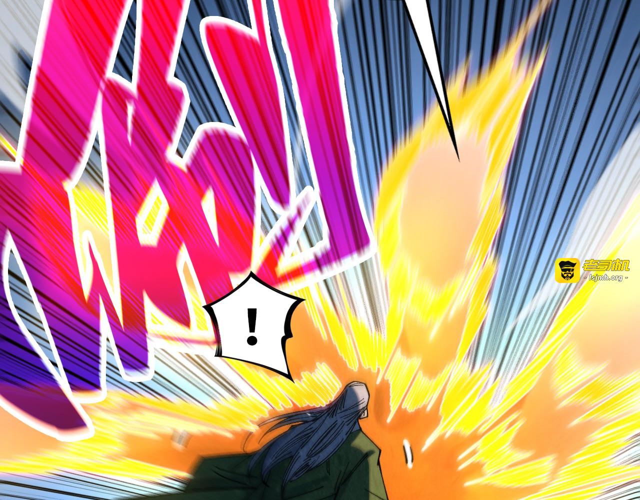 第432话 和谈 第 41 页