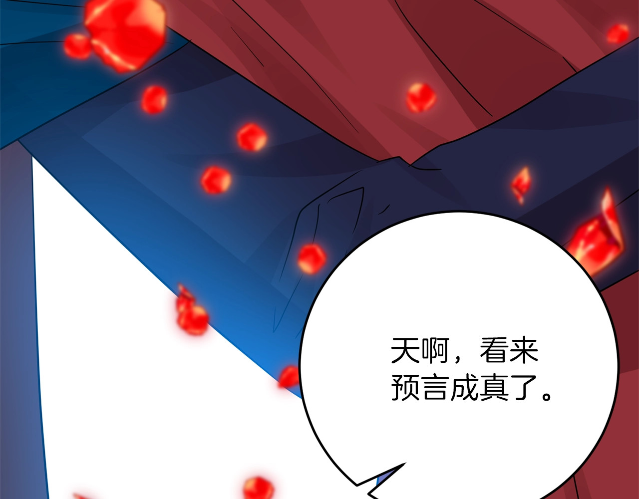 第20话 失明 第 62 页