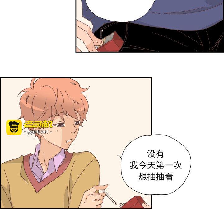 第21话 第 17 页
