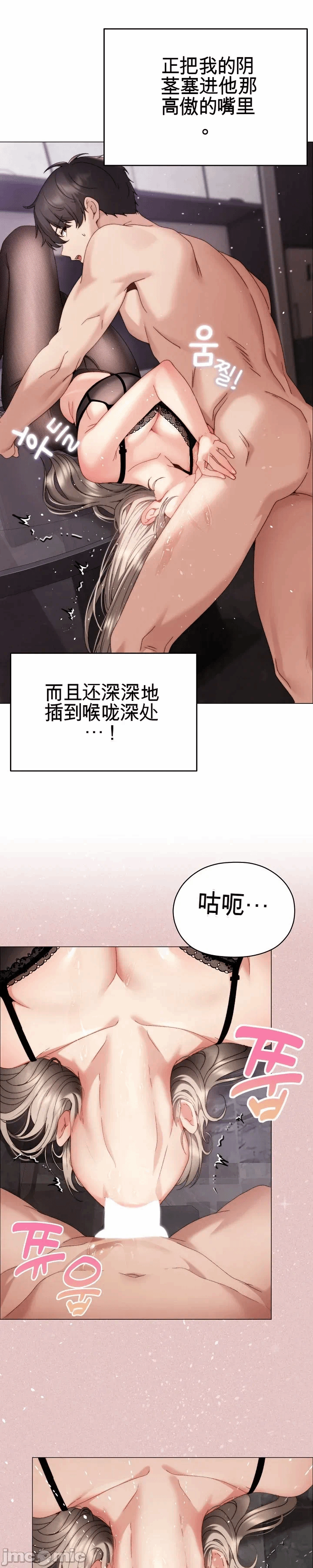 第20话 第 35 页