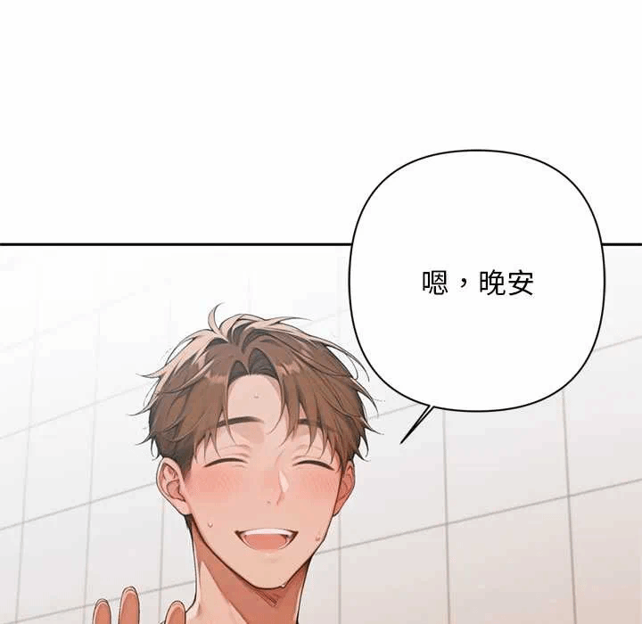 第6话 第 197 页
