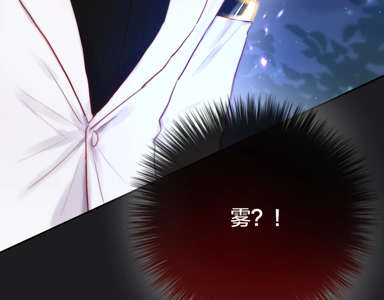 第23话 纯白死神 第 118 页