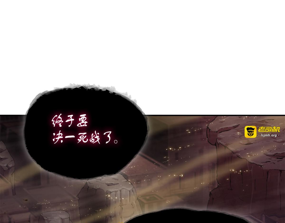 伪装 第 51 页
