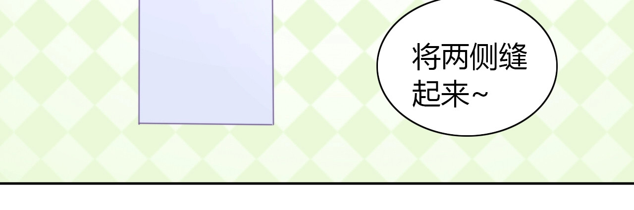 第101话 端午节礼物 第 26 页