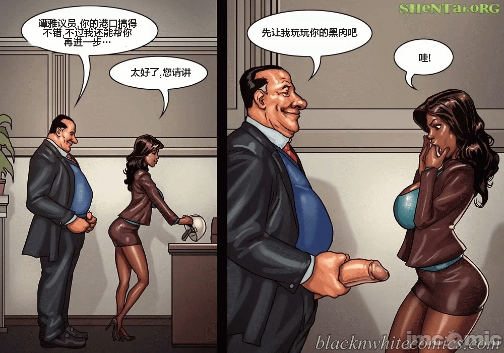 第一话 第 4 页