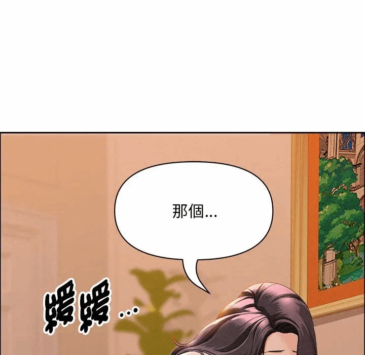 第42话 第 34 页