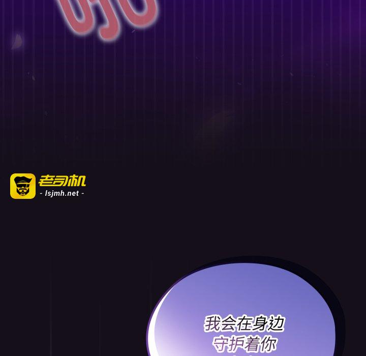 第6话 第 107 页