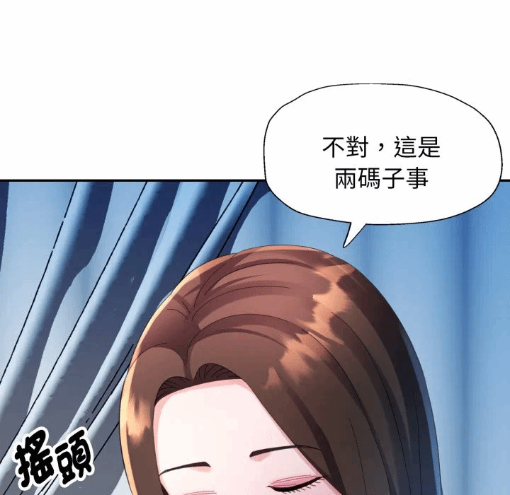 第9话 第 114 页