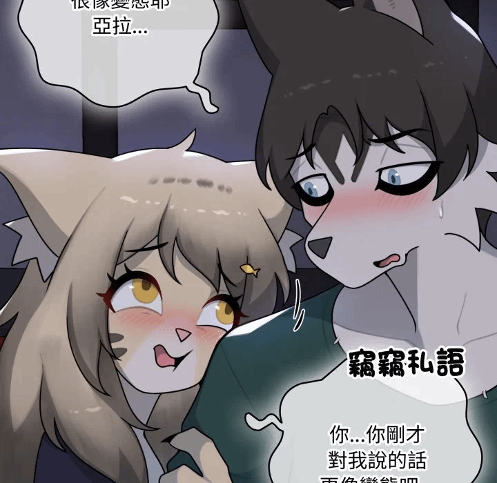 第17话 第 123 页