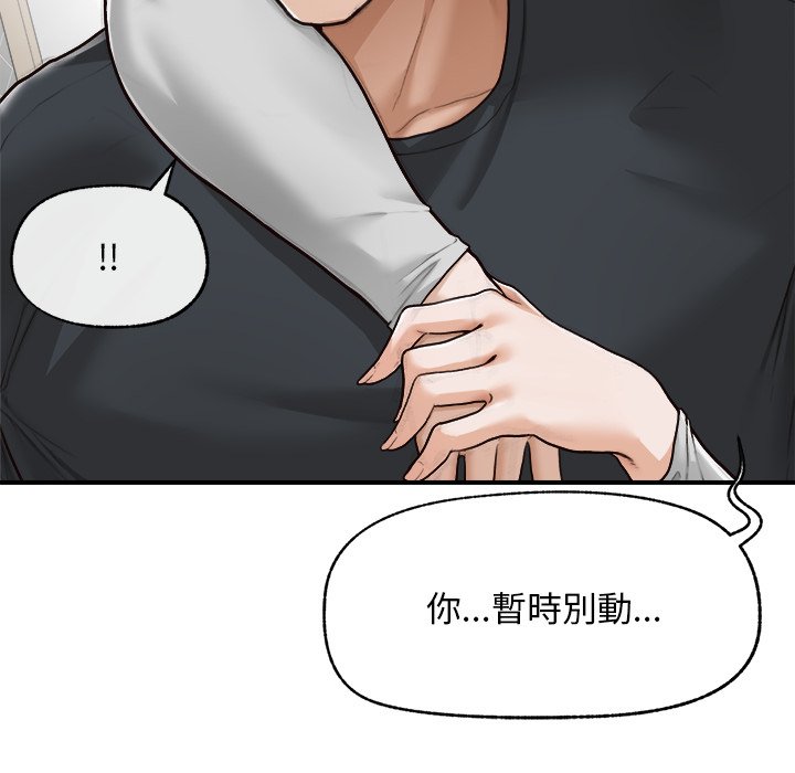 第7话 第 128 页