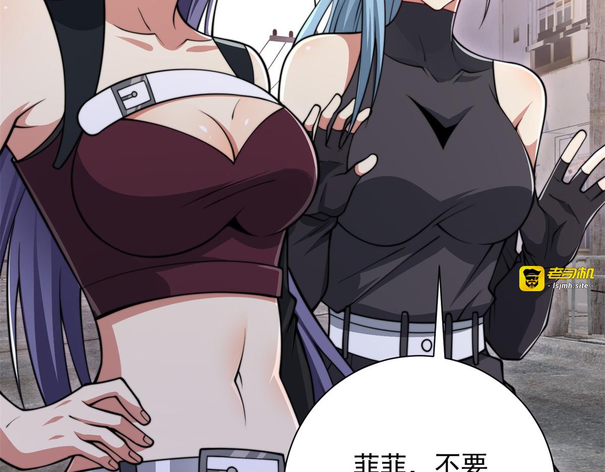 第36话 比武大会正式开始！ 第 113 页