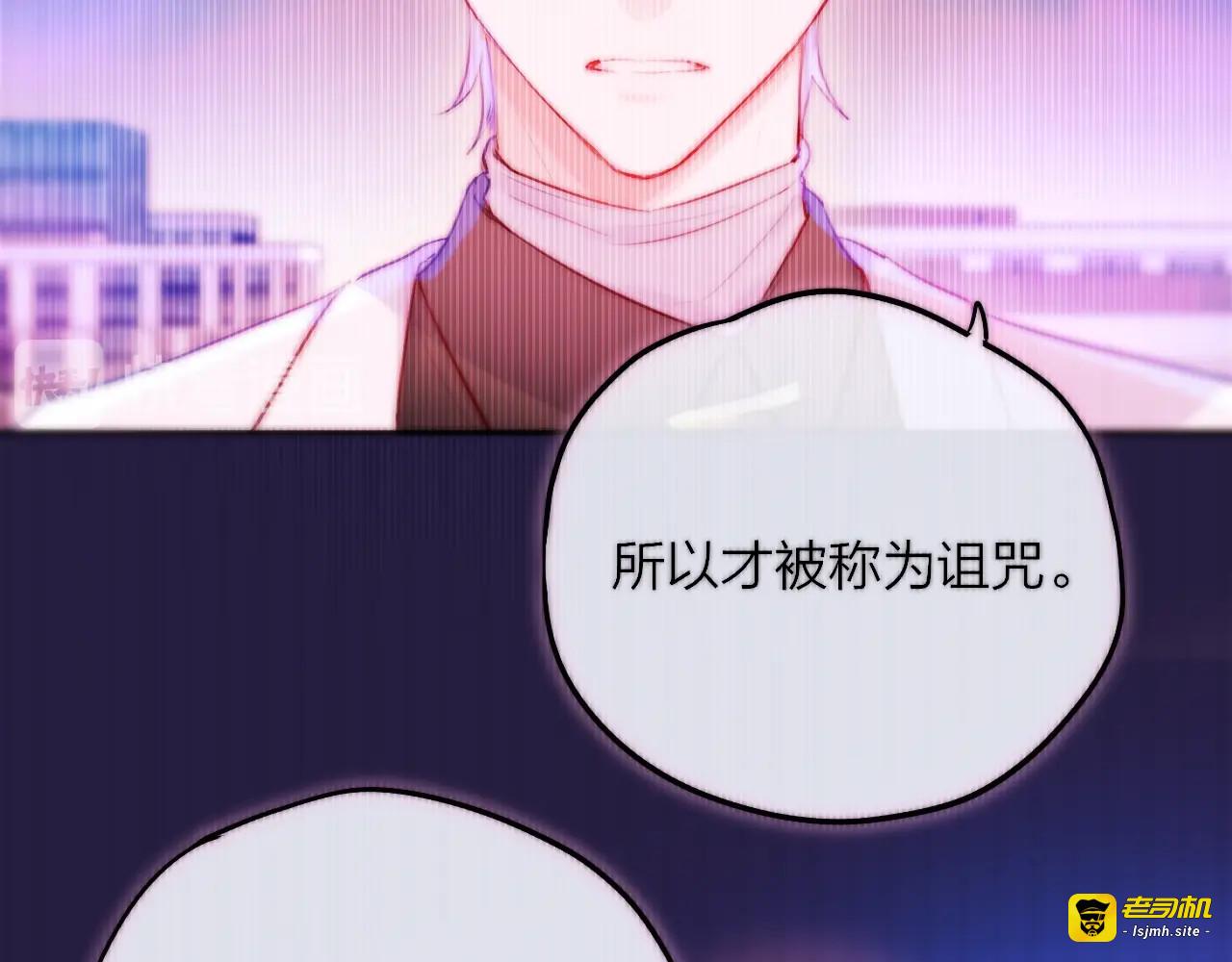第65话 哥哥的权利 第 59 页