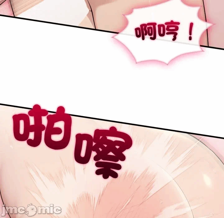 第4话第4话 第 150 页